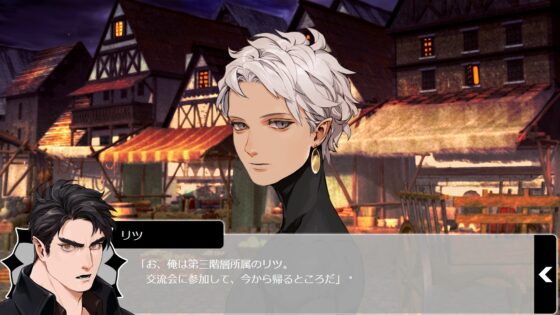 Blood's End Slow Life: Shiki × Ritsu Edition