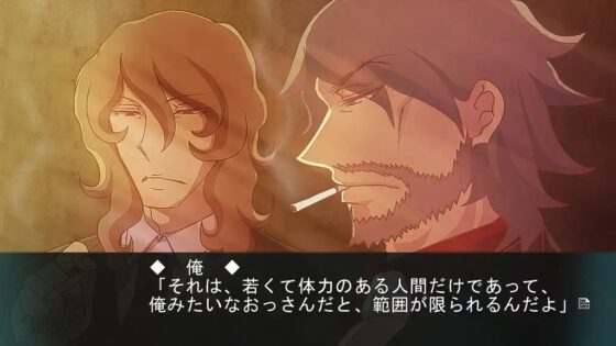 魔女の処刑日～最愛なる夜明けへ～後編 [禁飼育] | DLsite がるまに