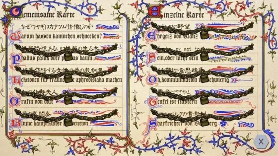 Kuchen Loschen+ [JUNK or SKY] | DLsite がるまに