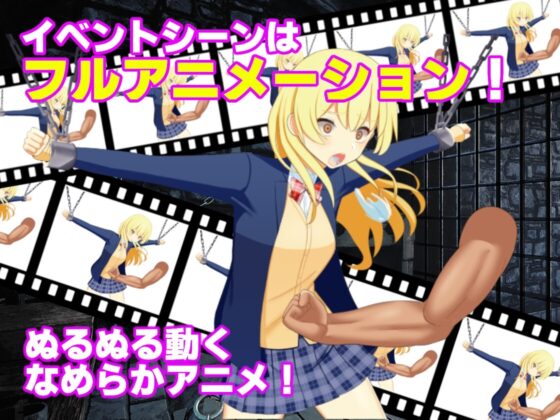 UnlimitedPrison2 ルナver [アリスティアソフト] | DLsite 同人 - R18