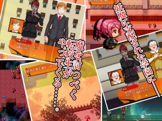 黃昏與雷業【智慧型手機遊玩版】