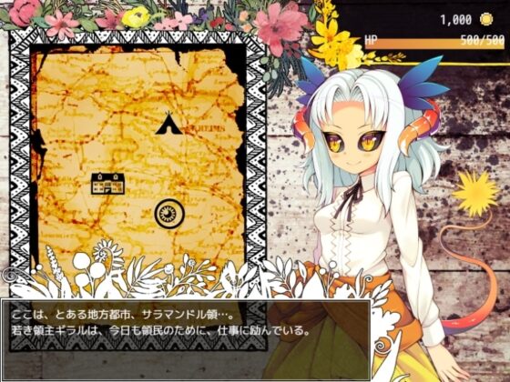 GIRAL【DL Play Box版】 [あぶらそば日和] | DLsite