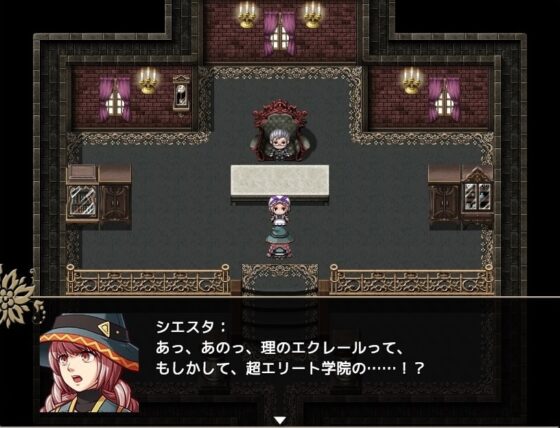 ラハと理の魔法生〜the 2ndstory〜【DL Play Box版】 [kotonoha*] | DLsite