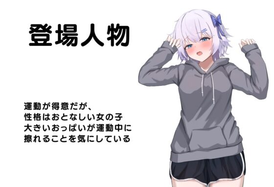 睡眠姦シミュレーター [りこれくしょん] | DLsite 同人 - R18