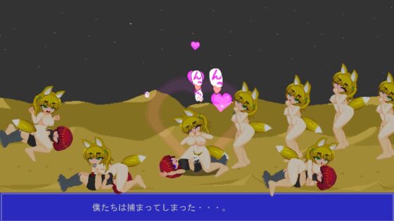 モン娘VSディフェンダーズ [とりあ工房] | DLsite 同人 - R18