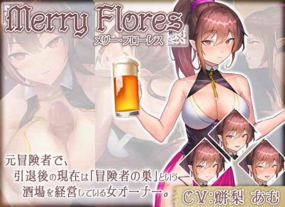 ゴなし転生〜異世界を駆け抜けるのはそれほど簡単 [Ex-Erotia] | DLsite 同人 - R18