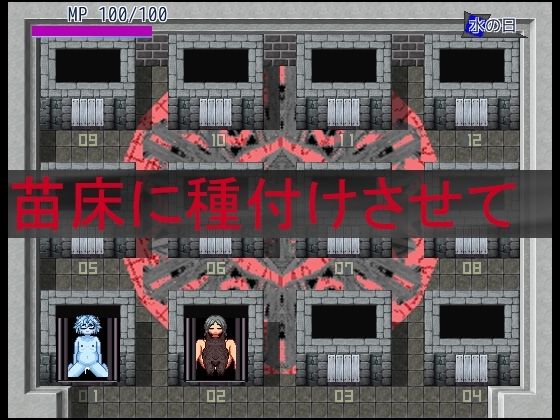 RPG: Breed Monster Spawn Using Human Women