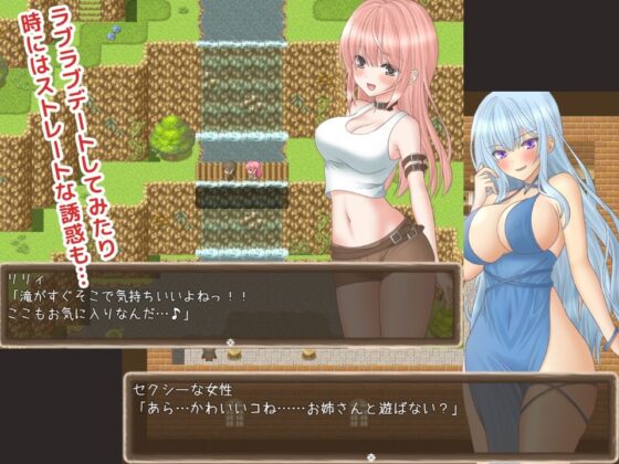 NPCとエッチ禁止！？そんなの知りません！！(桃色DIVA) - FANZA同人