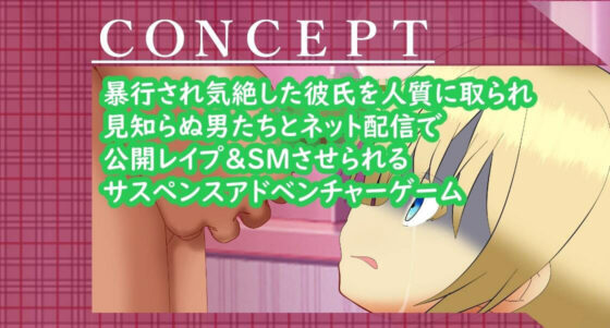 姦誘背信(淫獣工房) - FANZA同人