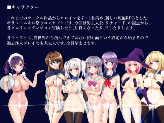 Reincarnated Richard: Dream Spirit of Pays Kingdom