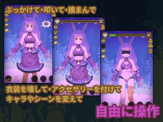 Sunken Maiden of the Deep (Nuts Pecker)