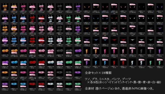 Sano Toshihide Character C Costume Materials - Tiger Stripe Bikini