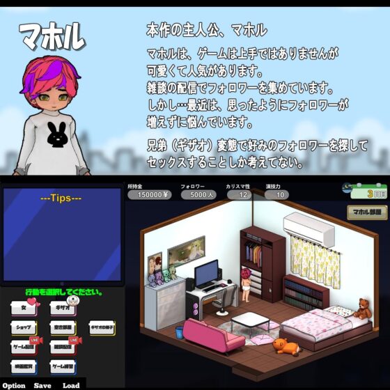 二人は配信者〜NTR！？〜(O-MAn-GAMEs) - FANZA同人