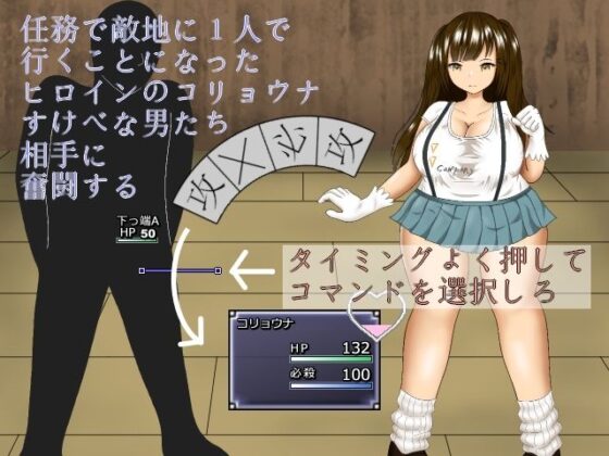 one mission one(ミケシ) - FANZA同人