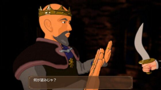 Prey of Swords (Studio Meta Kurage)