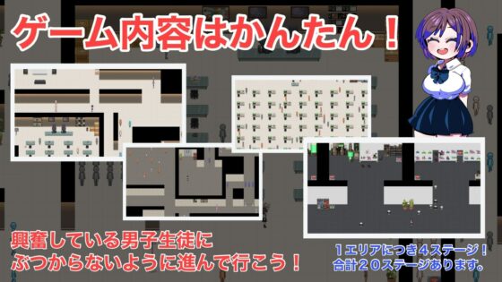 Liberal Science School! -Naruko's Time-