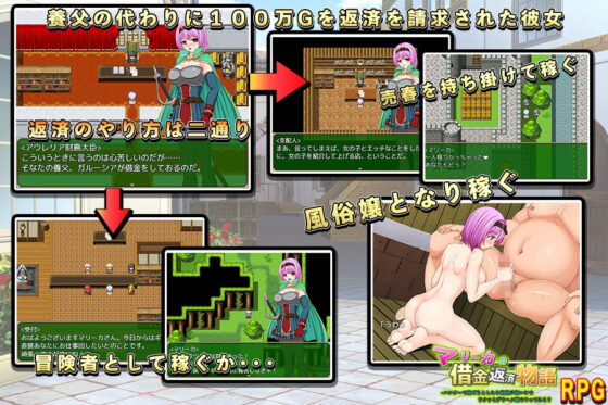 Marie's Debt Repayment Story: Quick Cash as an Escort?