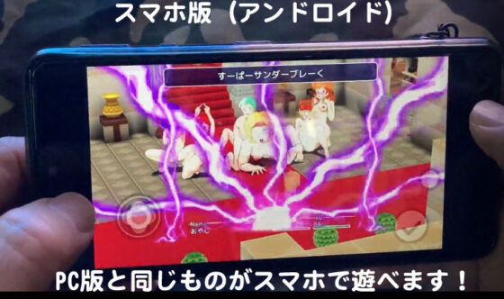 RPG「潮吹き山の魔法使いDX」スマホ版セット(爆破瓜脳サイト) - FANZA同人