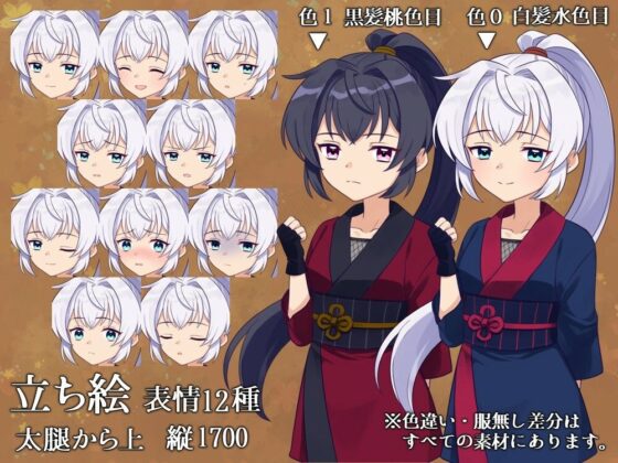 喫甘展キャラクター素材集02(喫甘展) - FANZA同人