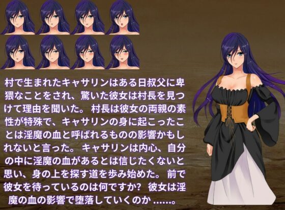 堕落の春(絵空鏡) - FANZA同人