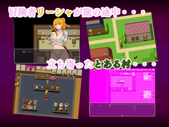 女戦士が旅の途中立ち寄ったのは催●村でした(しもケンタロス) - FANZA同人