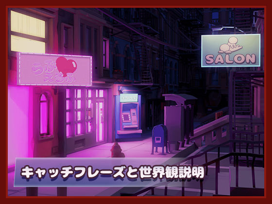 Deeply Addicted to the Elf Mansion Massage Parlor