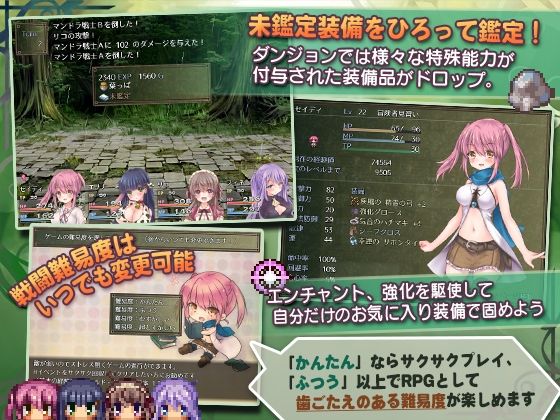 セイディといにしえの森(Cotton Candy) - FANZA同人