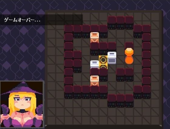 まほうつかいの倉庫整理2(マルハ二堂) - FANZA同人