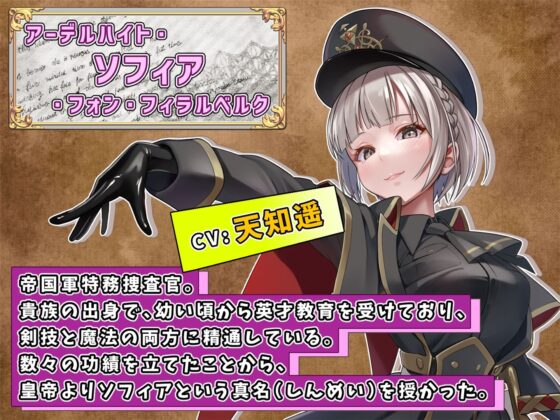 テンタクル・プリズン(No Future) - FANZA同人