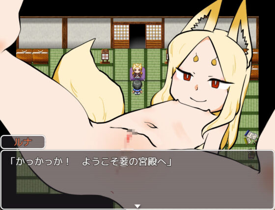 NPC姦魔王城-モンスター娘に好き放題-(キュウビソフト) - FANZA同人