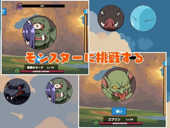 Maid and Monster [pixxG]