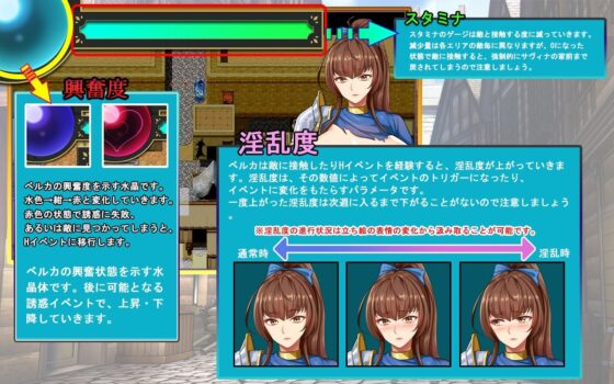 爆乳女囚騎士ベルカ(フェアリーキー) - FANZA同人