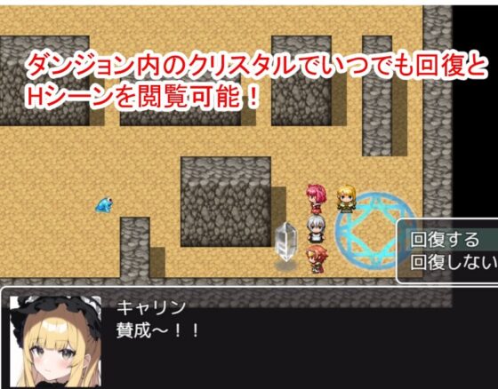 Sex Dungeon: Recovery Through Sex!