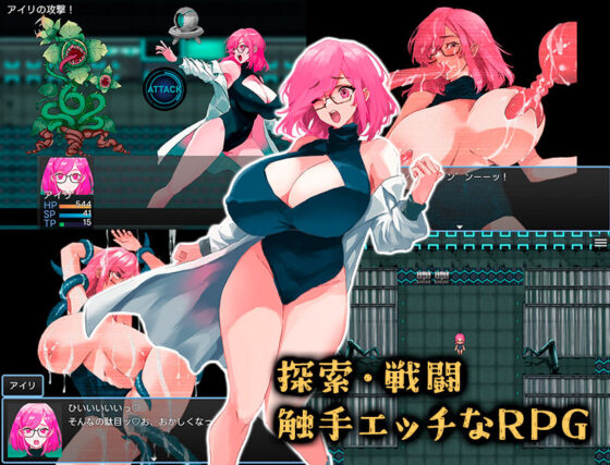 Dr. Airi's Ordeal - Nagekissu's Debut Work