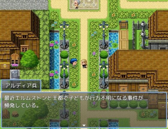 アルディアの魔女(エクソダス祖師谷) - FANZA同人