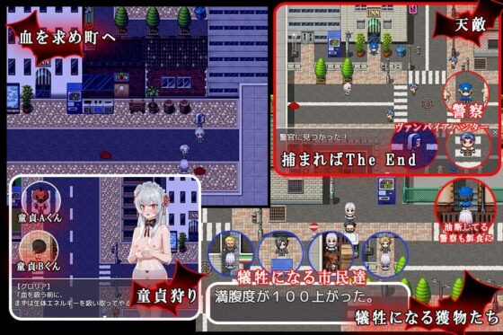ヴァンパイア調教～天才調教師は高位生命体ヴァンパイアを性奴隷として育て上げることが出来るのか?～【DL Play Box版】 [ぴーちパレット] | DLsite