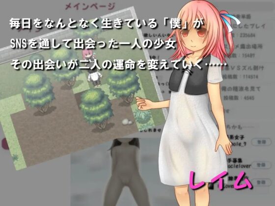 fragile ~Memories and Records~ [Little Quartz]