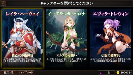 戦乙女終焉の歌 [G-lair] | DLsite 同人 - R18