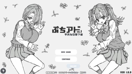 Petit Adventure Vol. 1: Ordinary Daily Life? Edition