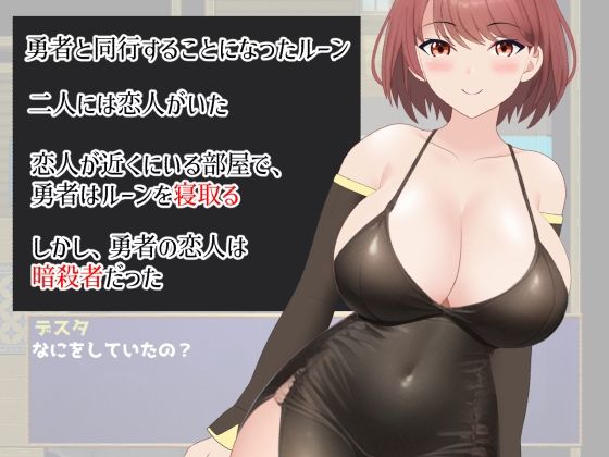 浮気がバレたら死(kiki) - FANZA同人