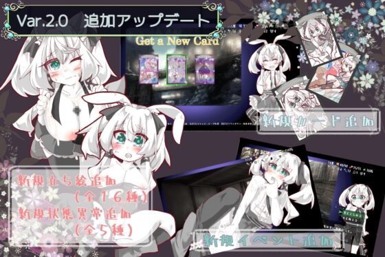 Lost Chapter【スマホプレイ版】 [アルミカディア] | DLsite