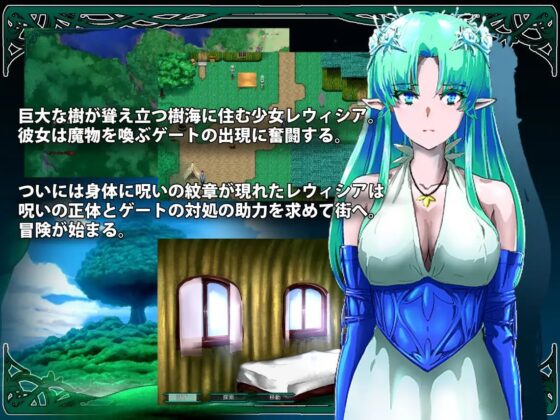 樹海に咲くレウィシア [P缶] | DLsite 同人 - R18