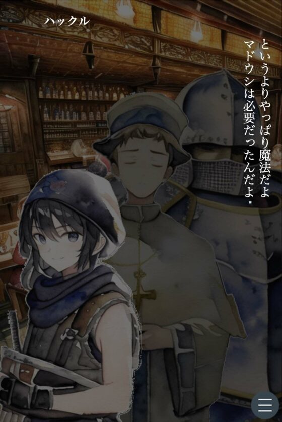 Mac版 YOU LOSE 悪意の快楽責め接客(Captain P) - FANZA同人