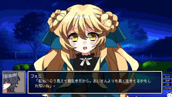 午前4時のまにまに-偽物ワールズエンド-(CHARON) - FANZA同人