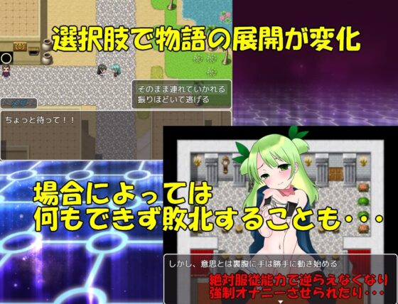 腦幻～感知幻想～[Tylarsbara]