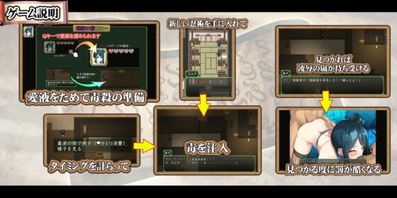 Kunoichi Kaede [Tischtori-ya]