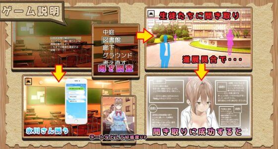 氷川さんの秘密 [H染色体] | DLsite 同人 - R18