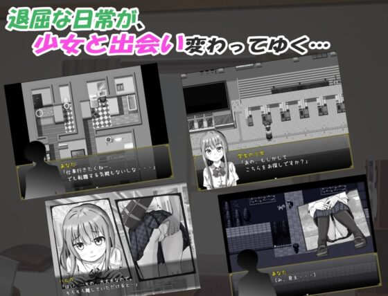 無気力社会人と受験生【スマホプレイ版】 [いちえ工房] | DLsite