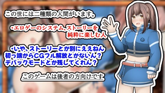 姉カノ〜年上彼女とバイト先でイチャイチャしたい〜【スマホアプリ版】(かにのあわ) - FANZA同人