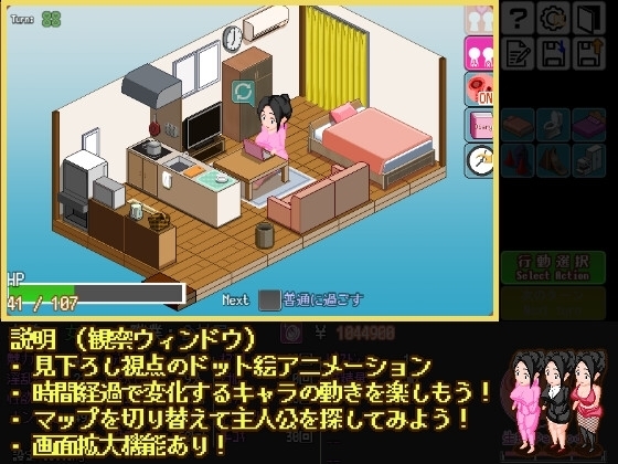 とある女子の秘密の新生活 A girl's secret new life【スマホプレイ版】 [Gyroton] | DLsite